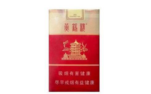 5元红杉树香烟批发