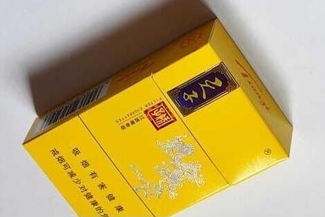 6元云烟香烟进货渠道