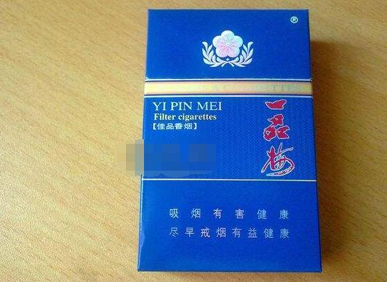 环球香烟价格解析，多少钱一包，品质与价格如何权衡？