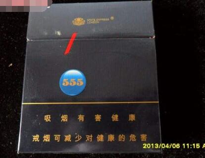 越南代工贵甲天下香烟批发(贵天下香烟价格表图)