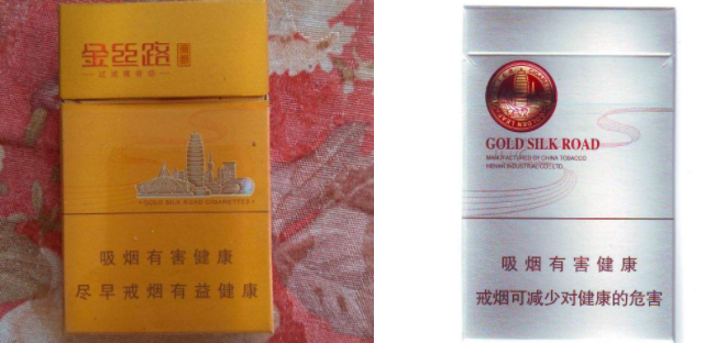 细香烟批发|香烟批发市场价格