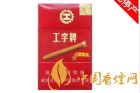 5元甲天下香烟