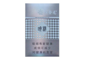 大重九香烟多少钱一盒(大重九全部香烟价格)