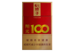 爆珠蓝莓味香烟十大_爆珠蓝莓味的烟叫什么