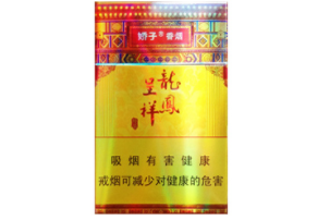 香烟烟筒的价格批发【烟筒多少钱一根】