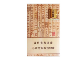 时代香烟一手货源-时代香烟罐装50支