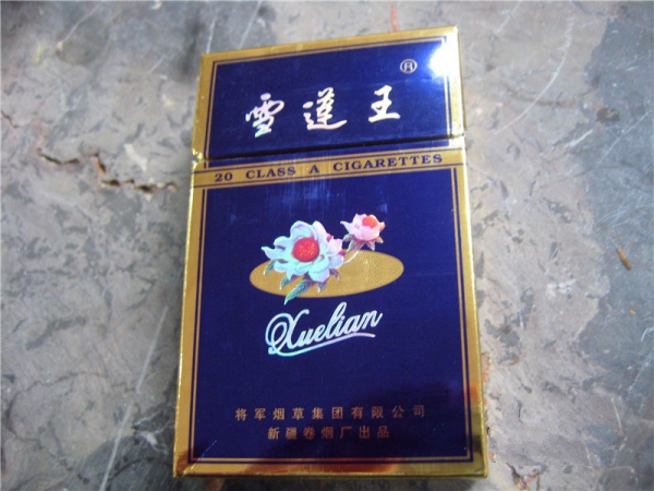进口香烟的数量(香烟 进口)