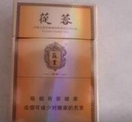 高端男士香烟盒-烟盒20支装超薄男士个性创意烟