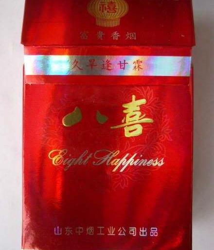 阿诗玛香烟多少钱一包【阿诗玛香烟多少钱一包价格】