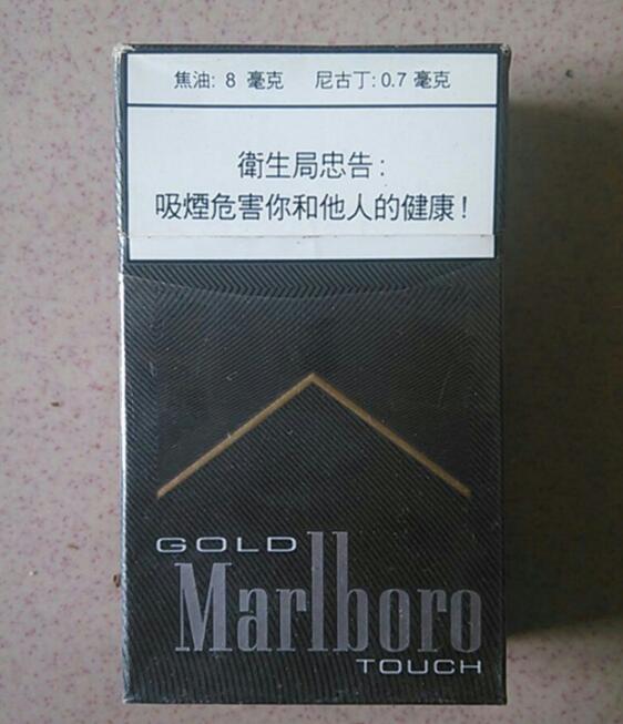外烟黄色包装图片大全_香烟外烟