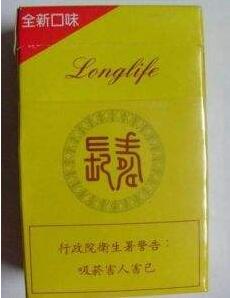 正品八喜香烟批发【八喜烟哪里有卖的】