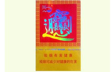 红双喜有高端香烟吗多少钱