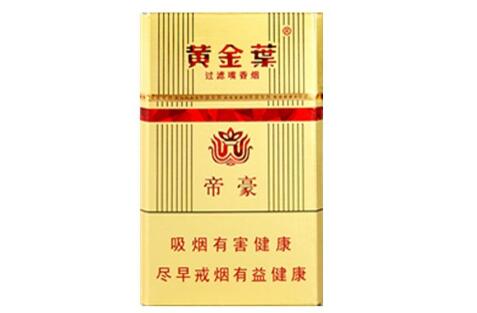 免税中美香烟