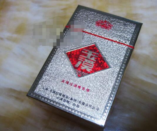 香烟批发 中华