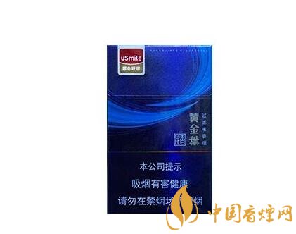 临夏香烟批发