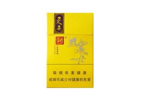 荷花香烟烟叶批发