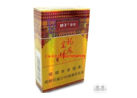 5到10元大地飞歌香烟进货渠道