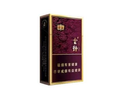 白将香烟批发