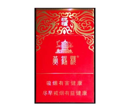 爆珠细支香烟介绍