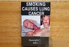 越南代工渔神香烟多少钱一条