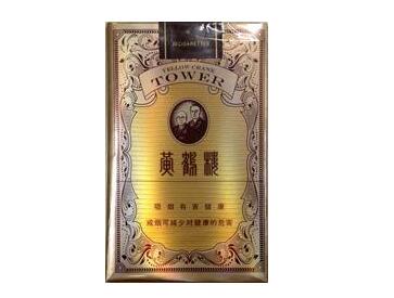 免税贵甲天下香烟批发渠道