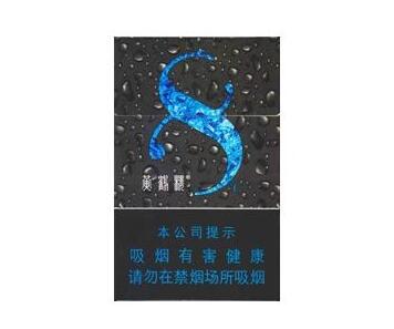 家里放高档香烟实拍