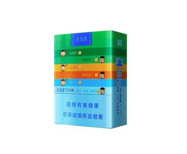严禁香烟高端酒