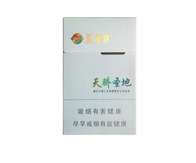 金牛香烟批发价格表大全