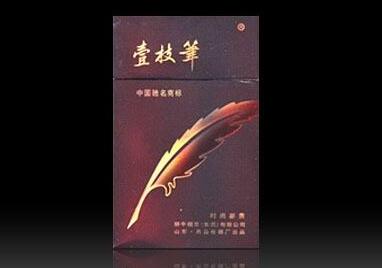 利辛香烟批发价格表