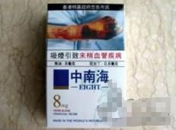 什么软件可以批发香烟