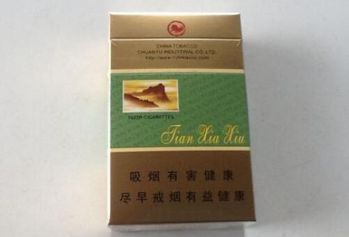 免税长白山香烟总仓