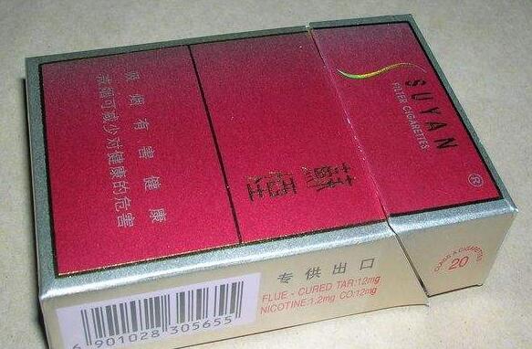 3元恒大香烟总仓
