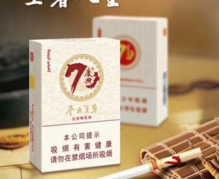 入门级高端香烟