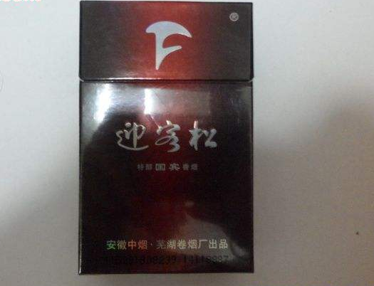 北京香烟批发渠道