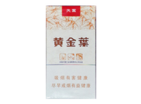 免税味美思香烟多少钱