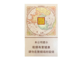 6元人参香烟进货渠道
