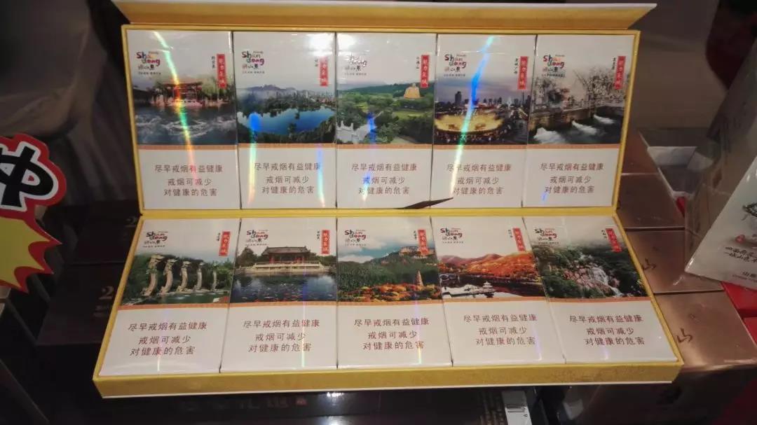 纯境香烟高端吗