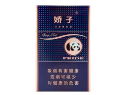 红旗渠香烟价格