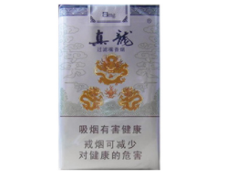 免税御猫香烟价格