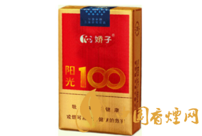 免税狮牌香烟进货渠道