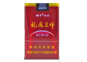 越代相思鸟香烟多少钱一盒