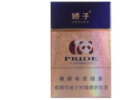 高档老仁义香烟多少钱一包