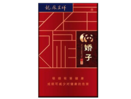 批发无供香烟