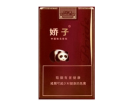 宝山地区香烟批发价格表