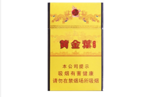 正品免税香烟批发