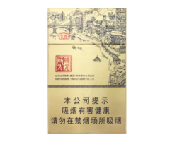 6元贵甲天下香烟