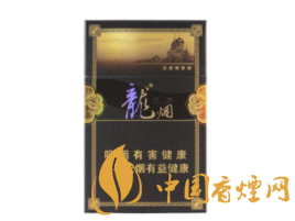 灵山香烟多少钱