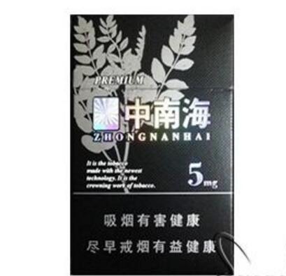 云斯顿香烟批发代理
