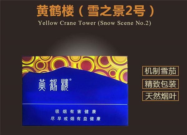 虞城批发香烟电话地址