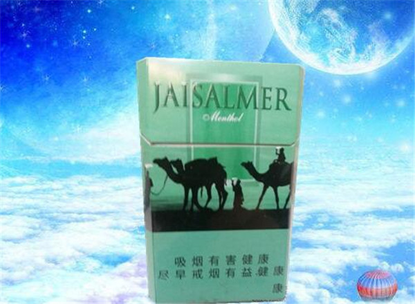 廉江批发香烟价格表最新